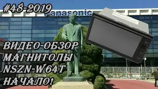 #48_2019