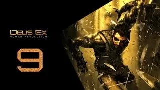 Deus Ex Human Revolution Прохождение Часть 9