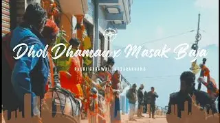 Best Dhol Damau x Masak Baja Trance #shorts #trending #dholdhamau #masakbaja