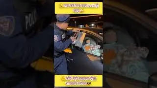😲😲क्या हुआ जब बचा कार में ही रह गया🤭ऐसी गलती ना करे आप भी🙄children safety#video #carsafety