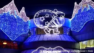 Проекты MK Illumination UA