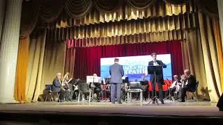 Концертная программа 