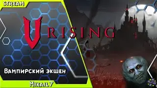 #vrising  V Rising