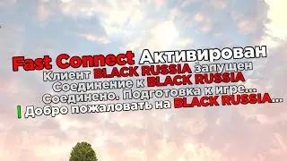 КАК БЫСТРО ЗАЙТИ на БЛЕК РАША ?! РАБОЧИЙ ФАСТ КОННЕКТ // BLACK RUSSIA