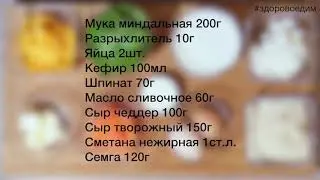 #мотярецепты: золотая рыбка!