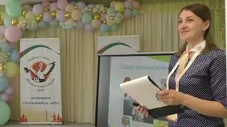 18.04.2024 Воспитатель Цибизова Е.А. «Моя педагогическая находка»