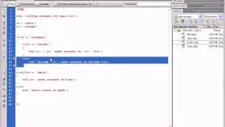 Видеоуроки php+MySQL. Урок 10. Вложенные конструкции if-else