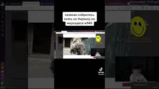 Лучшие Twitch моменты