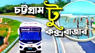 Chittagong Cox bazar road - chittagong to cox bazar road - Coxs bazar road