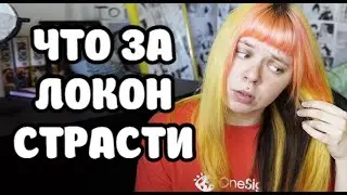 Почему я Катрин Яндекс Еда?