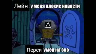 Новый 
