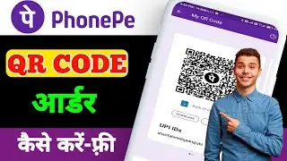 Phonepe Ka QR Code Kaise Mangaye | Phonepe Merchant QR Code Order | How To Order Phonepe QR Code