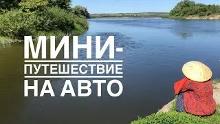 Райские места Воронежской губернии 😍 Это должен увидеть каждый!