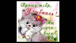 «Как перестать беспокоиться и начать жить»