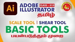 #Adobe #Illustrator Tutorial in Tamil | Class-009 | #Scale Tools | தமிழ் வகுப்புகள் | #SoftTutor