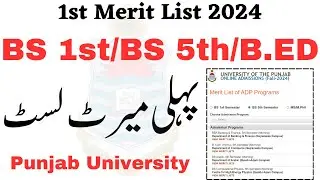 1st Merit List 2024 PU | BS 1st, BS 5th, B.ED 1.5 Year Merit List 2024 PU