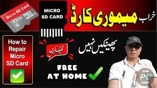 How to Repair Memory Card Without Data Loss | How to Repair Micro SD Card at Home