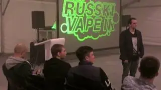 Лекция от Российской Ассоциации Профессиональных Игроков Рынка Альтернативы курению (РАПИРА )