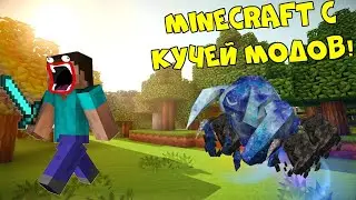 Я шахтер работаю 3 дня без зарплаты - Minecraft (много мата)