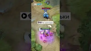 ЛИГА ПЛОХИХ ШУТОК №2 [DOTA2]