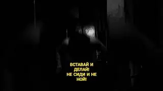 🔥💪МОТИВАЦИЯ🔥💪