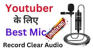 Best Mic for Youtuber unboxing | Youtuber ke liye Best Mic | Boya BY M1 MIC Unboxing & Review
