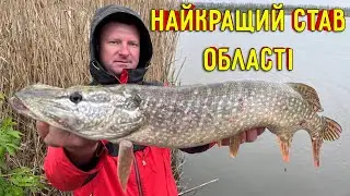 THIS IS FISHING! Opening at the PRH. Caught pike and zander