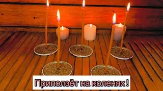 МГНОВЕННЫЙ ВЫЗОВ ЧЕЛОВЕКА НА ВСТРЕЧУ!ПРОВЕРЕНО 💯НИ ОДИН НЕ СМОЖЕТ УСТОЯТЬ !