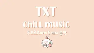 txt chill playlist 2021 | for relaxing, studying, sleeping..