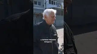 Дедушка владеет 340 BMW 75 ЛЕТ 