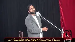 Shahadat Fatima Zahra s.a | Allama Gulbaz Haider Abdi | Dheera Sandha Sialkot | Majlis-e-Hussain