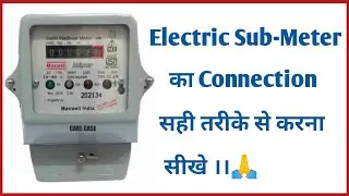 How to install electric sub-meter | Sub Meter installation at home | Sub-meter connection