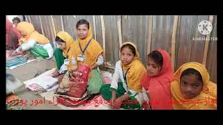 EK BAR ZARUR SUNE FIR BAR BAR SUNENGE