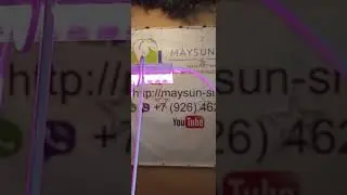 Линейный фитосветильник LEEK