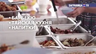 Life Style. Катамаран Serenity