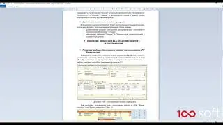 Маркировка шин Альфа-Авто 5. Интеграция с Честный знак. Инструкция по настройке.