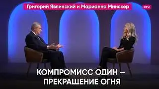 The only compromise is a ceasefire