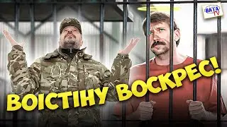 Повесть о настоящем Человеке
