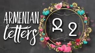 Ջ [ jə ] letter in Armenian | How to write Armenian Letters SUPER SIMPLY 🌞ABC made EASY 