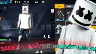 ЗАМЕНА ФАЙЛОВ НА MARSHMELLOW | ШТАНЫ АНГЕЛА | И МНОГО БЕСПЛАТНЫХ ВЕЩЕЙ