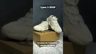 доставка по всей России