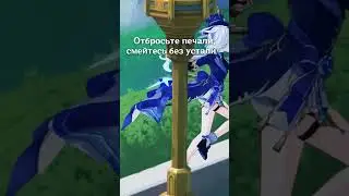 «Весь мир - сцена» Фурина (на русском) 