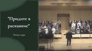 WREBC - 