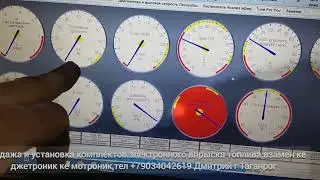 замена Инвент джетроник на Мегатроник, проблемы после капиталки