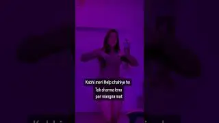 Badal barsa Bijuli😍 #relatable #shortsfeed shortvideo #ytshortsindia