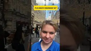 Я-миллениал😁подробнее в описании