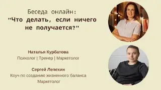 Почему предназначение - это путь, длиною в жизнь?