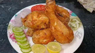 FRIED CHICKEN LEGS || Crispy Chicken Leg Fry || Ishrat kitchen