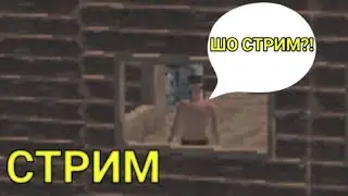 Oxide: Survival Island | Ждём Обнову...