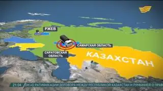 Россия пока не назвала причины досмотра большегрузов из РК